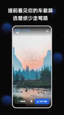 ������ֽ(���ر�ֽ����)v1.3.3 �ֻ����ͼ