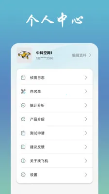 �ҷɻ�(���˻���������)v1.1.7 ��Ѱ��ͼ