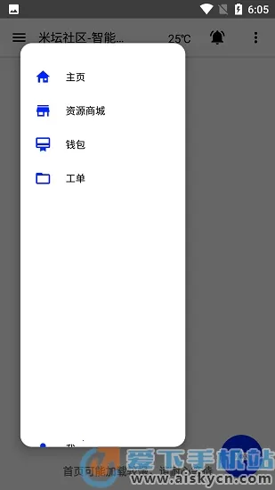 �����Զ��幤��(���̶���ƽ̨)v6.2.5 ��׿���ͼ