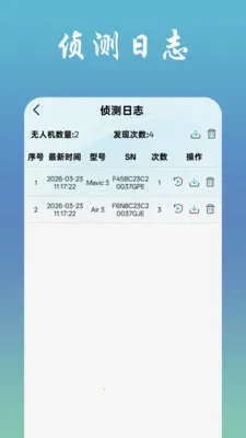 �ҷɻ�(���˻���������)v1.1.7 ��Ѱ��ͼ