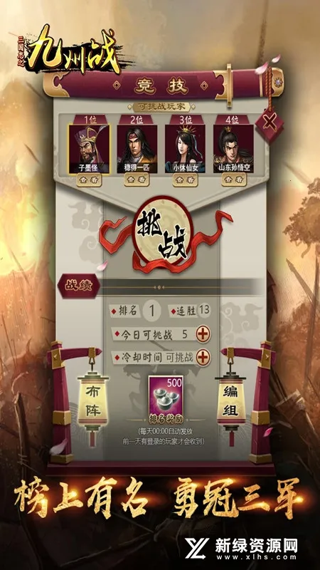 ����־֮����ս(������������)