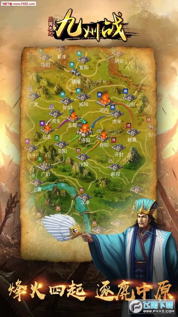 ����־֮����ս(������������)v2.3.5 ��׿���ͼ