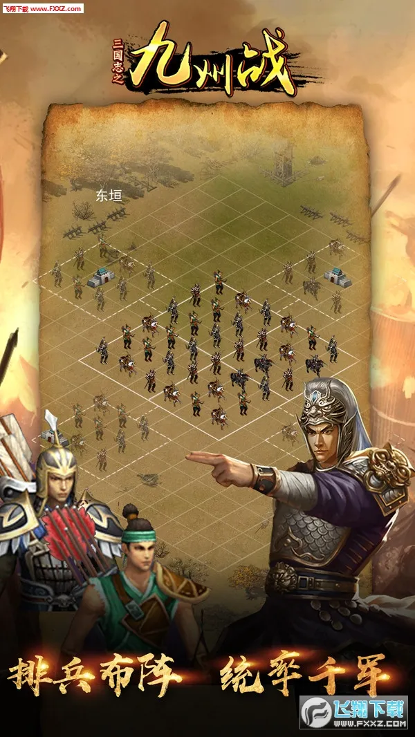 ����־֮����ս(������������)v2.3.5 ��׿���ͼ