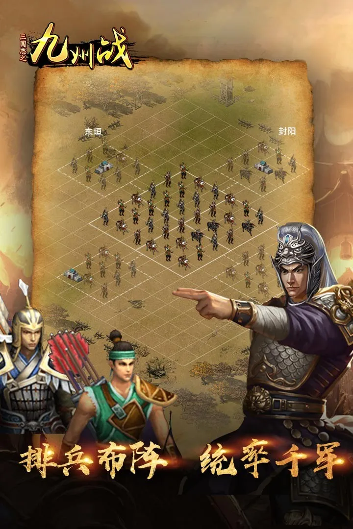 ����־֮����ս(������������)v2.3.5 ��׿���ͼ