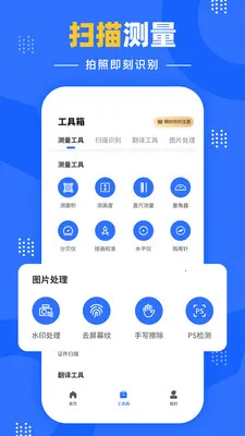 �����Զ�����2026���ذ�װv1.0.1 �ٷ������ͼ