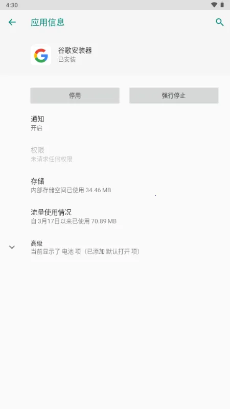 �����鿴��(��׿Ӧ�ù�������)