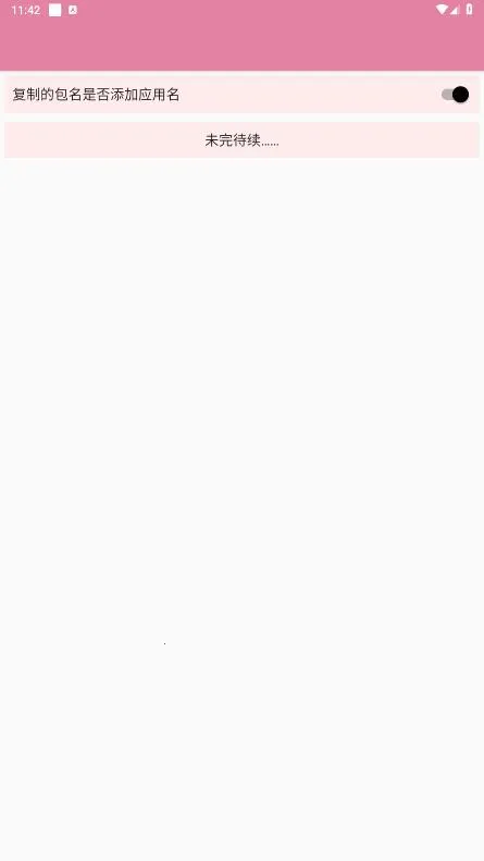 �����鿴��(��׿Ӧ�ù�������)v1.0 ��Ѱ��ͼ