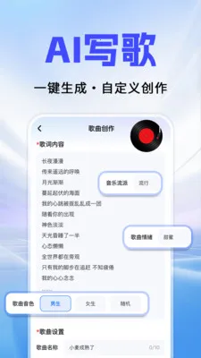 Al agentȫ��������(AI������������)v1.0.3 ��Ѱ��ͼ