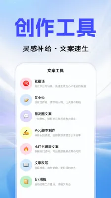 Al agentȫ��������(AI������������)v1.0.3 ��Ѱ��ͼ