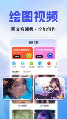 Al agentȫ��������(AI������������)v1.0.3 ��Ѱ��ͼ