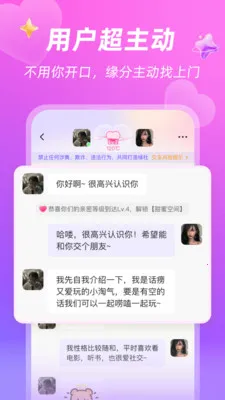 Ѱ��(����ƽ̨)v4.1.0 �ٷ������ͼ