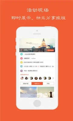 Ѱ��(����ƽ̨)v4.1.0 �ٷ������ͼ