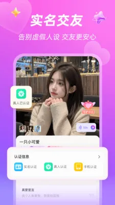 Ѱ��(����ƽ̨)v4.1.0 �ٷ������ͼ