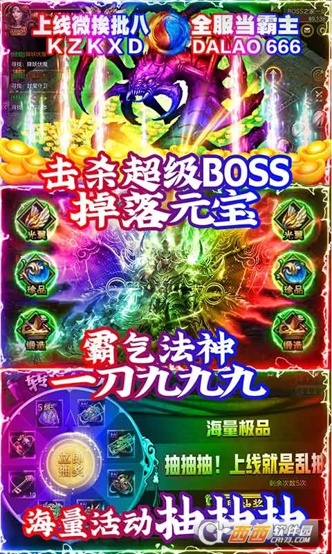 ¾��֮��(����������Ϸ)v1.0.0 �ֻ����ͼ