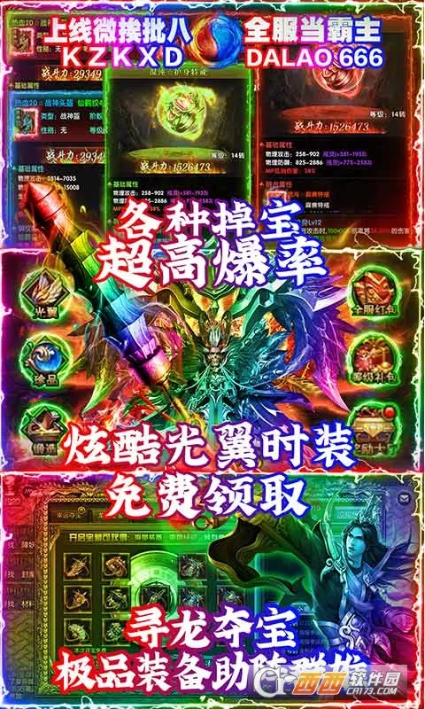 ¾��֮��(����������Ϸ)v1.0.0 �ֻ����ͼ