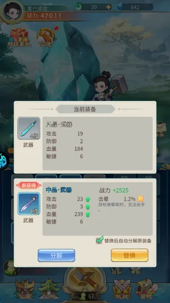 ¾��֮��(����������Ϸ)