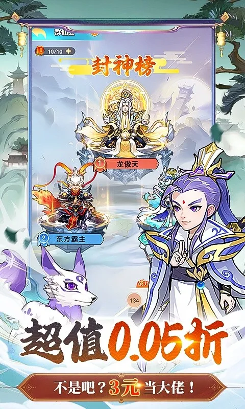 ¾��֮��(����������Ϸ)v1.0.0 �ֻ����ͼ