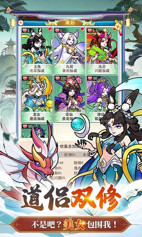 ¾��֮��(����������Ϸ)v1.0.0 �ֻ����ͼ