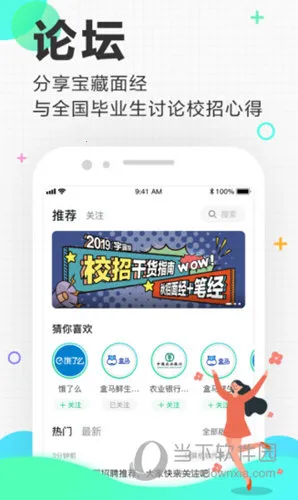 Ӧ������ְ(��ѧ����ְƽ̨)