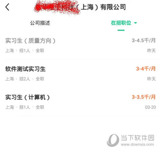 Ӧ������ְ(��ѧ����ְƽ̨)