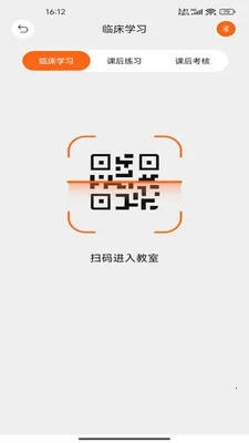 �����ѧ(5G�����ѧ����)V2.0.009 ��Ѱ��ͼ