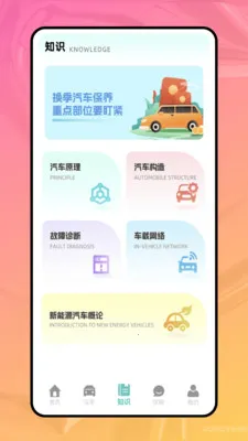 �������ռ�����(��������ܼ�)v1.0.0 ��Ѱ��ͼ