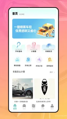 �������ռ�����(��������ܼ�)v1.0.0 ��Ѱ��ͼ