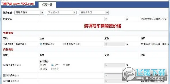 �������ռ�����(��������ܼ�)v1.0.0 ��Ѱ��ͼ