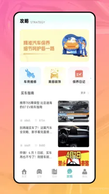 �������ռ�����(��������ܼ�)v1.0.0 ��Ѱ��ͼ