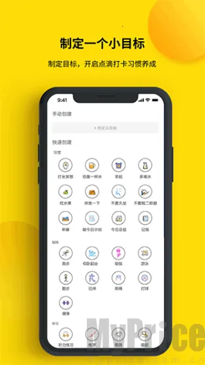 ��С�ճ�2026�ٷ�����