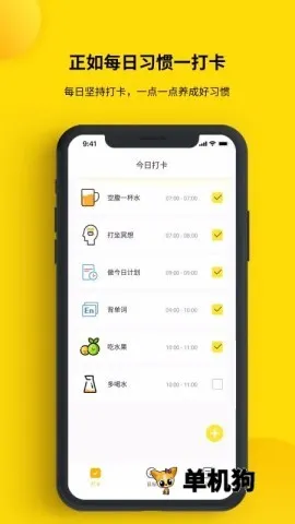 ��С�ճ�2026�ٷ�����