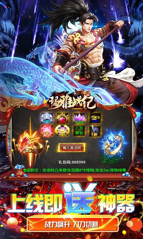 ����ս�������ֻ���v1.0.2 �ٷ������ͼ