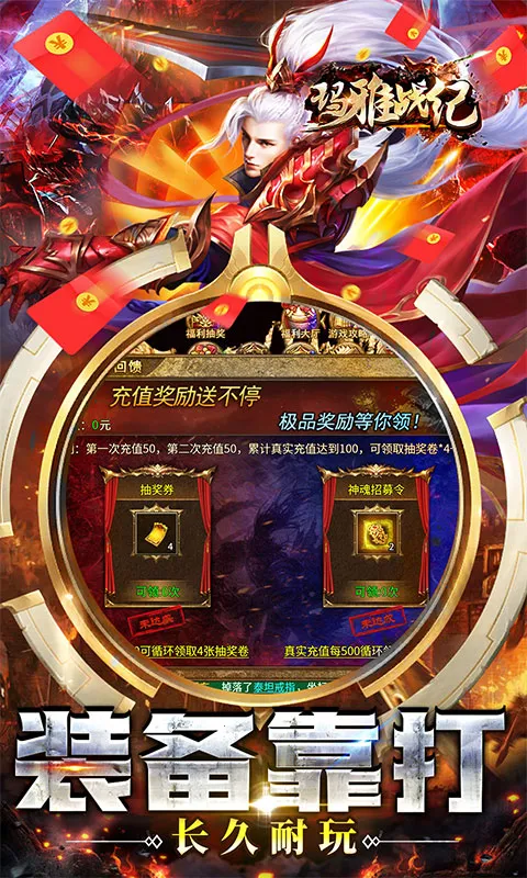 ����ս�������ֻ���v1.0.2 �ٷ������ͼ