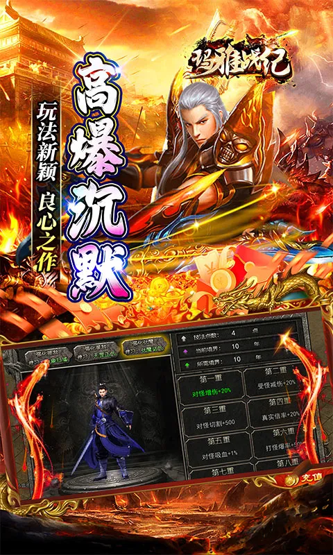 ����ս�������ֻ���v1.0.2 �ٷ������ͼ