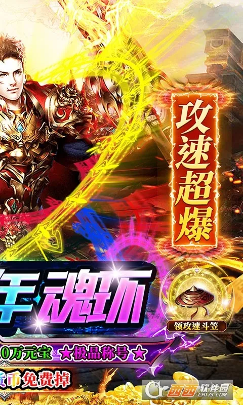 ����ս�������ֻ���v1.0.2 �ٷ������ͼ