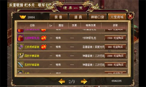 ����־������2026�ٷ����°汾