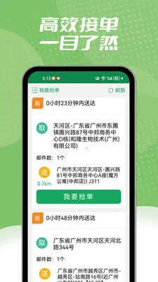 ����ͬ�����ְ�׿���ֻ���v1.2.3 ��׿���ͼ