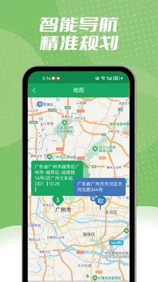 ����ͬ�����ְ�׿���ֻ���v1.2.3 ��׿���ͼ