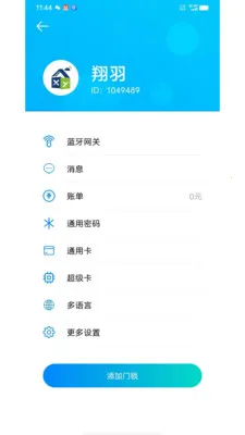 �����ƶ�(�������ֻ�Ӧ��)v1.3.16 ��Ѱ��ͼ