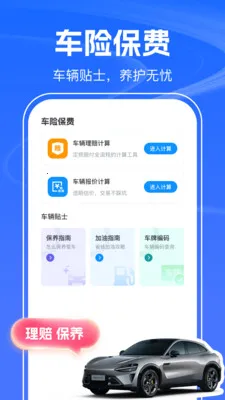 123������Ѳ�2026�ٷ�����v1.0.2 ��Ѱ��ͼ