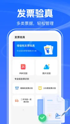 123������Ѳ�2026�ٷ�����v1.0.2 ��Ѱ��ͼ