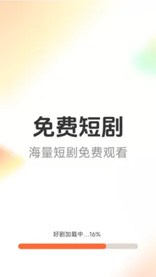 ��Ѷ̾�þ�2026�ٷ����°汾v1.6.4.7 ��׿���ͼ