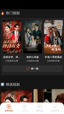 ��Ѷ̾�þ�2026�ٷ����°汾v1.6.4.7 ��׿���ͼ