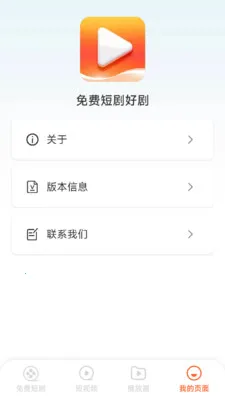 ��Ѷ̾�þ�2026�ٷ����°汾v1.6.4.7 ��׿���ͼ