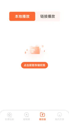 ��Ѷ̾�þ�2026�ٷ����°汾v1.6.4.7 ��׿���ͼ