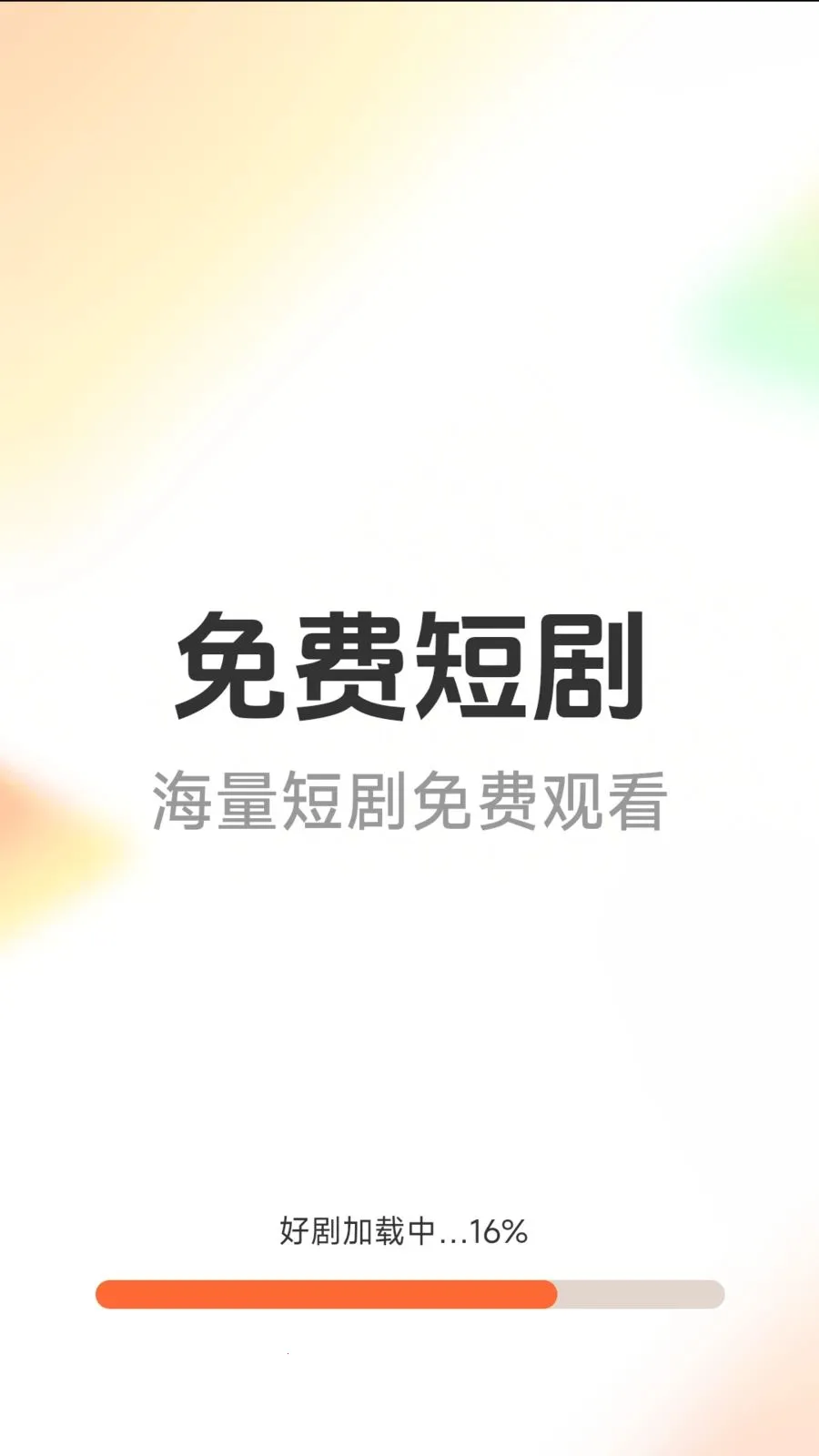 ��Ѷ̾�þ�2026�ٷ����°汾v1.6.4.7 ��׿���ͼ