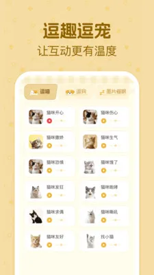 è�����ｻ�����������ֻ���v1.0.2 �ֻ����ͼ