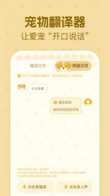 è�����ｻ�����������ֻ���v1.0.2 �ֻ����ͼ