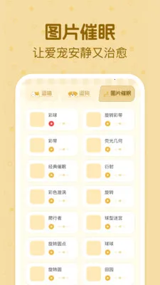 è�����ｻ�����������ֻ���v1.0.2 �ֻ����ͼ