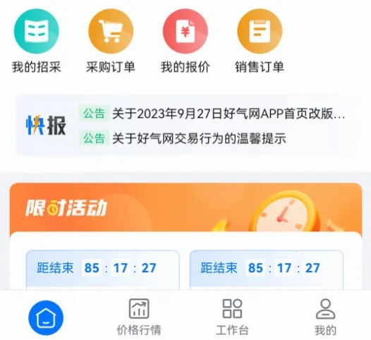 ������2026�ٷ�����